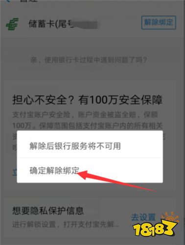 最新支付宝v10.2.60.8000