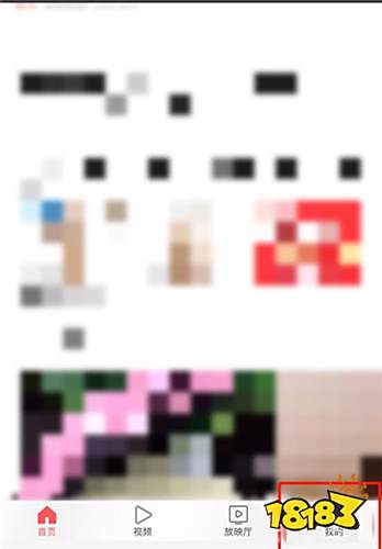 头条极速版v8.7.6安装