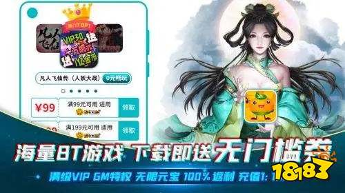 0元不氪金的變態手游app大全 0元玩的手游平臺有哪些