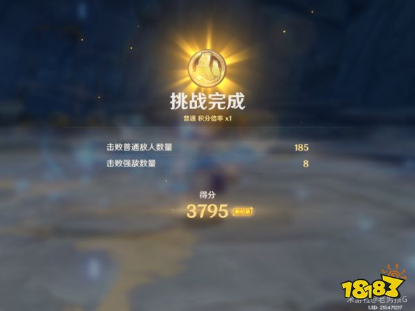 原神振晶的研究第二天攻略 振晶的研究第二天试用角色通关