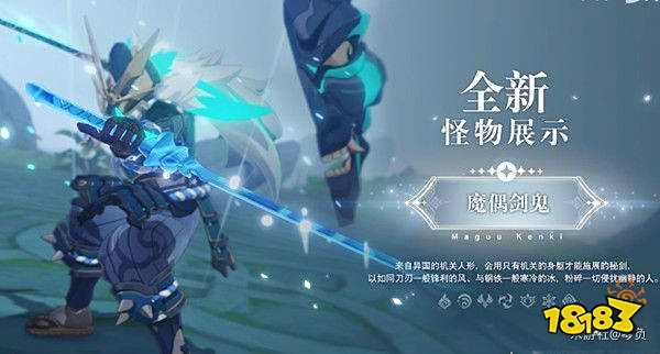 原神永冻队解析 永冻队怎么玩