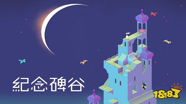 纪念碑谷电脑版下载教程 官方最新PC正版免费下载安装