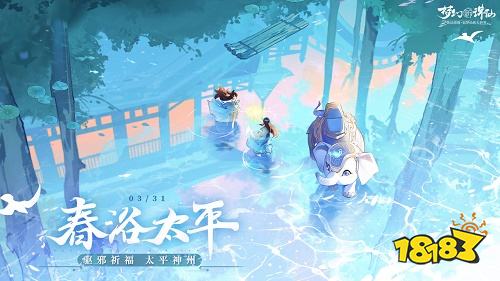 夢幻新誅仙九游版