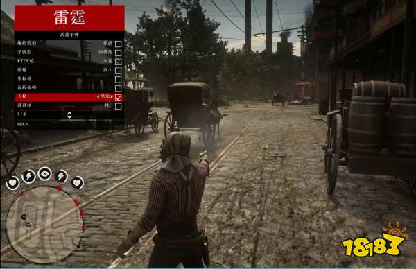 荒野大镖客2雷霆修改器怎么用 雷霆修改器用法