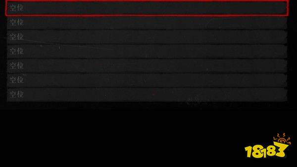 荒野大镖客2保存在哪 荒野大镖客2如何保存