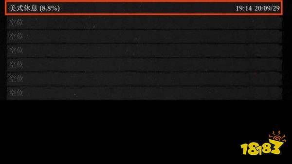 荒野大镖客2保存在哪 荒野大镖客2如何保存