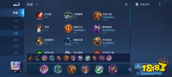 王者榮耀肉鎧怎么玩 肉鎧打法攻略大全