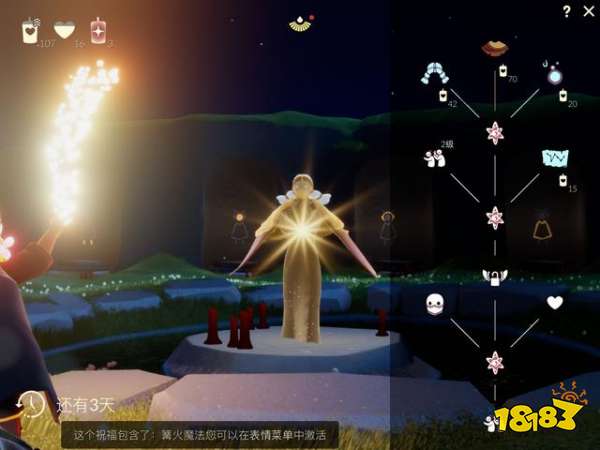 光遇魔法球怎么获取 粗辫先祖魔法球兑换攻略