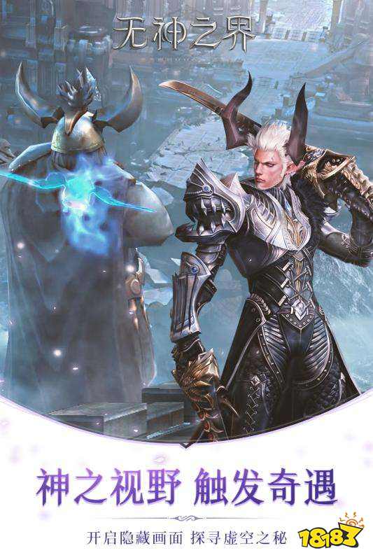 无神之界怎么召唤道具 道具召唤方式说明