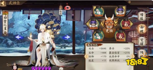 阴阳师帝释天值得培养吗 帝释天培养攻略大全