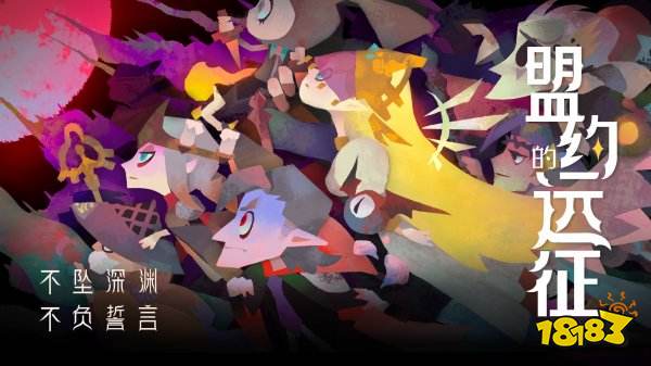 2022新出的网络手游排行榜 新出的网络手游有哪些