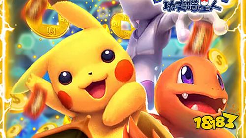 4.22游戏快报|宝可梦系列新游上线