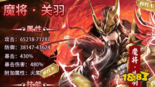 2022四月份第三周热门游戏:放置卡牌类手游热度提升