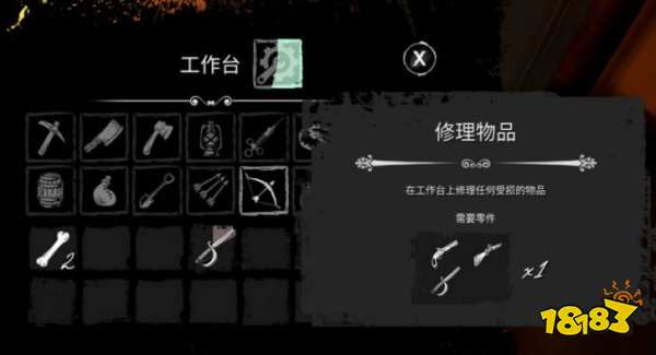 饥荒恐慌狼人玩法有哪些饥荒恐慌狼人玩法攻略 181单机攻略专区