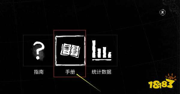 饥荒恐慌开船武器伤害排行怎么看 饥荒恐慌开船武器伤害排行介绍