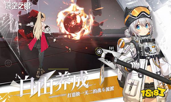 深空之眼新手选什么角色好 新手推荐角色一览