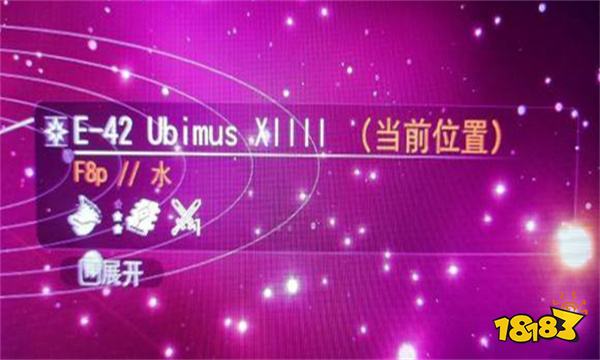 无人深空乐土星球怎么找 无人深空乐土星球位置分享