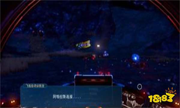 无人深空主线任务流程怎么完成 无人深空主线任务流程攻略