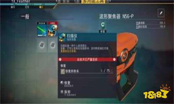 无人深空主线任务流程怎么完成 无人深空主线任务流程攻略