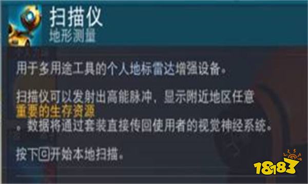 无人深空主线任务流程怎么完成 无人深空主线任务流程攻略