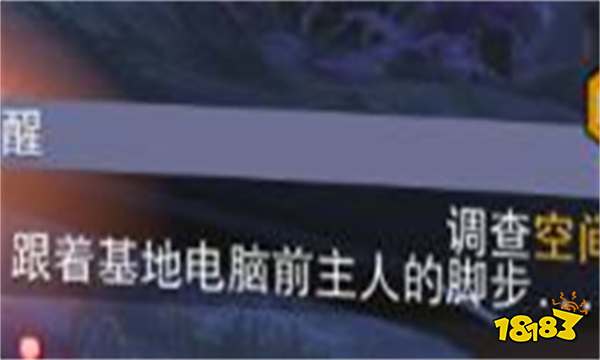 无人深空主线任务流程怎么完成 无人深空主线任务流程攻略