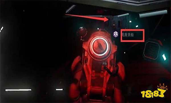 无人深空荒废货船怎么进 无人深空荒废货船进入方法