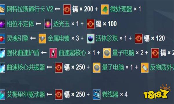 无人深空镉在哪里获得 无人深空镉获得方法