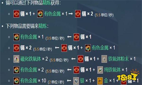 无人深空镉在哪里获得 无人深空镉获得方法