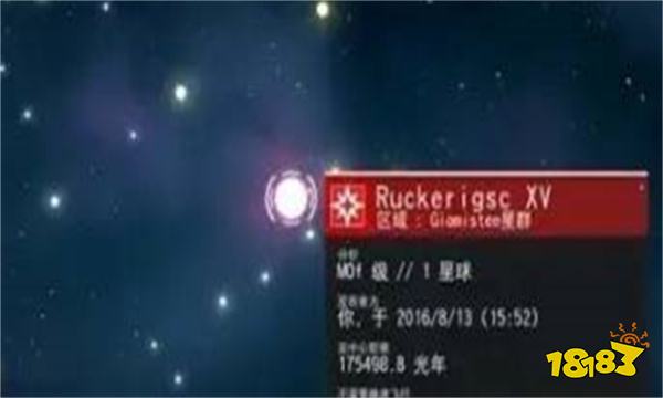 无人深空镉在哪里获得 无人深空镉获得方法