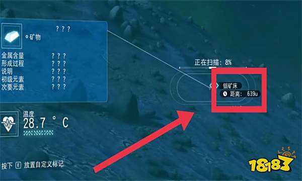 无人深空铟怎么获得 无人深空铟获得方法