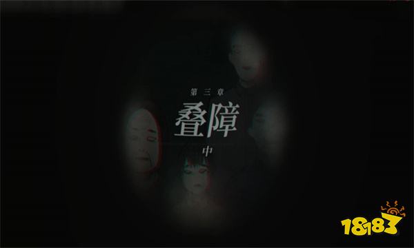 烟火一共多少章 烟火章节攻略