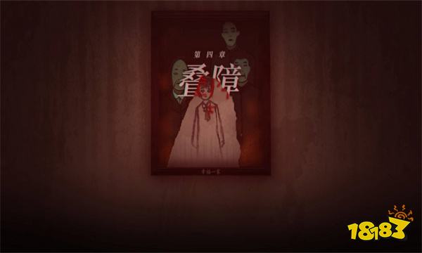 煙火一共多少章 煙火章節(jié)攻略