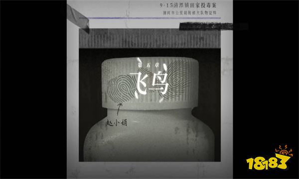 煙火一共多少章 煙火章節(jié)攻略
