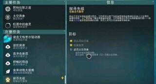 无人深空异象中枢纽在哪 无人深空异象中枢纽位置分享