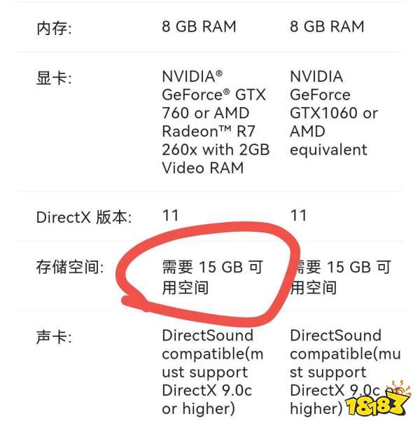 港詭實錄多大 港詭實錄多少個G