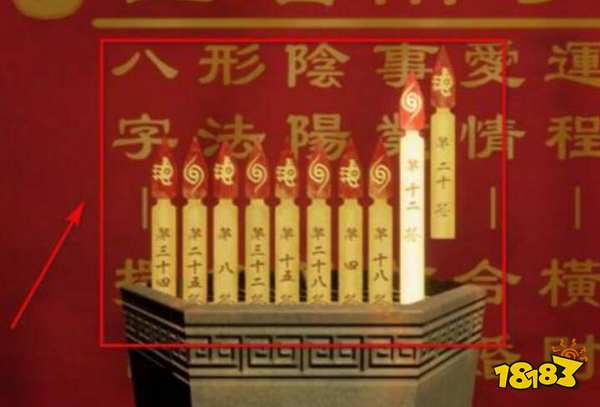 港詭實錄竹簽怎么排序 竹簽排序方法
