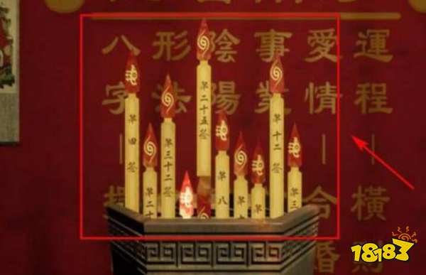 港詭實錄竹簽怎么排序 竹簽排序方法