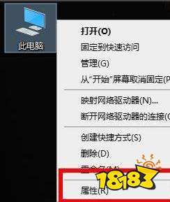 荒野大镖客2虚拟内存不足怎么办 虚拟内存不足解决方法