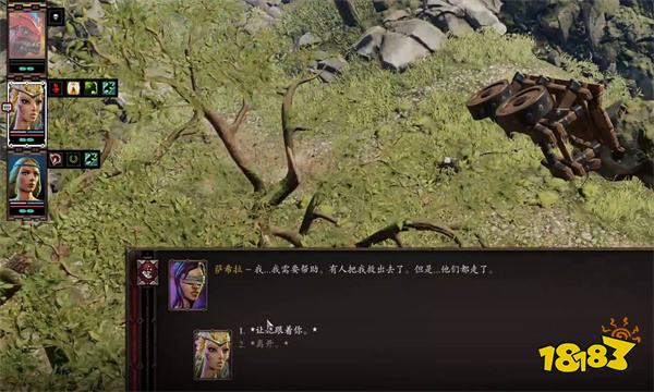 神界原罪2萨希拉在哪 神界原罪2萨希拉位置分享