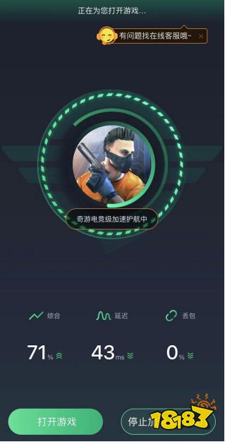 對峙2下載教程介紹，對峙2手游安裝注冊方法介紹