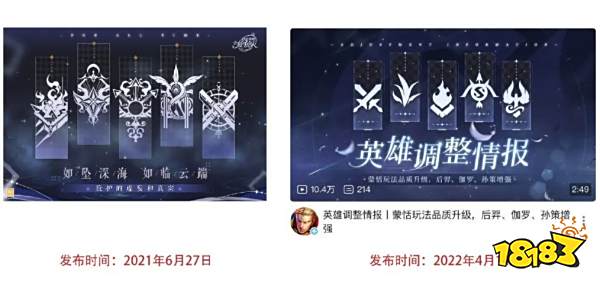 网易下场开团腾讯抄袭,我的评价是:大家一样烂