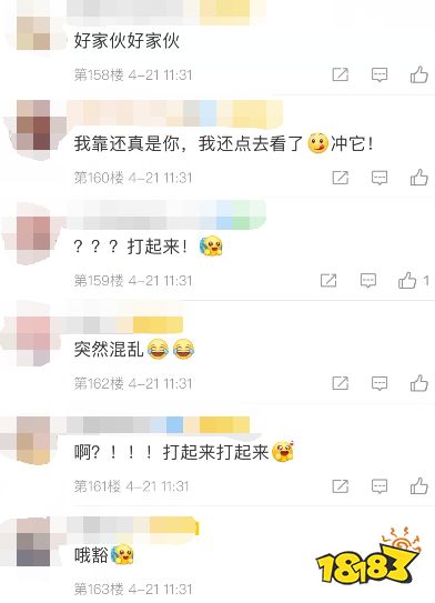 网易下场开团腾讯抄袭,我的评价是:大家一样烂