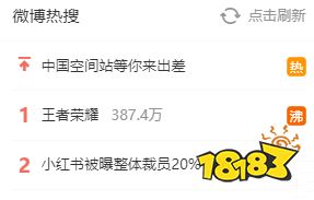 网易下场开团腾讯抄袭,我的评价是:大家一样烂