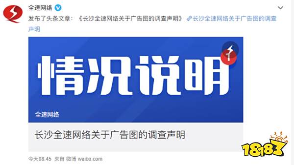 网易下场开团腾讯抄袭,我的评价是:大家一样烂