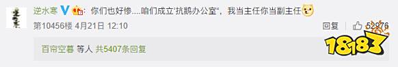 网易下场开团腾讯抄袭,我的评价是:大家一样烂