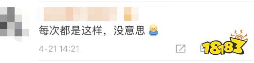 网易下场开团腾讯抄袭,我的评价是:大家一样烂