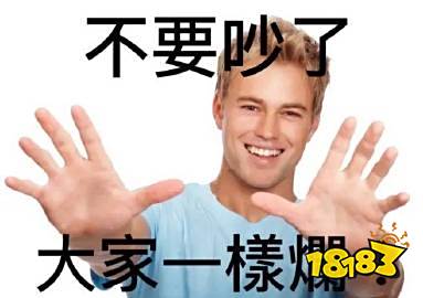 网易下场开团腾讯抄袭,我的评价是:大家一样烂