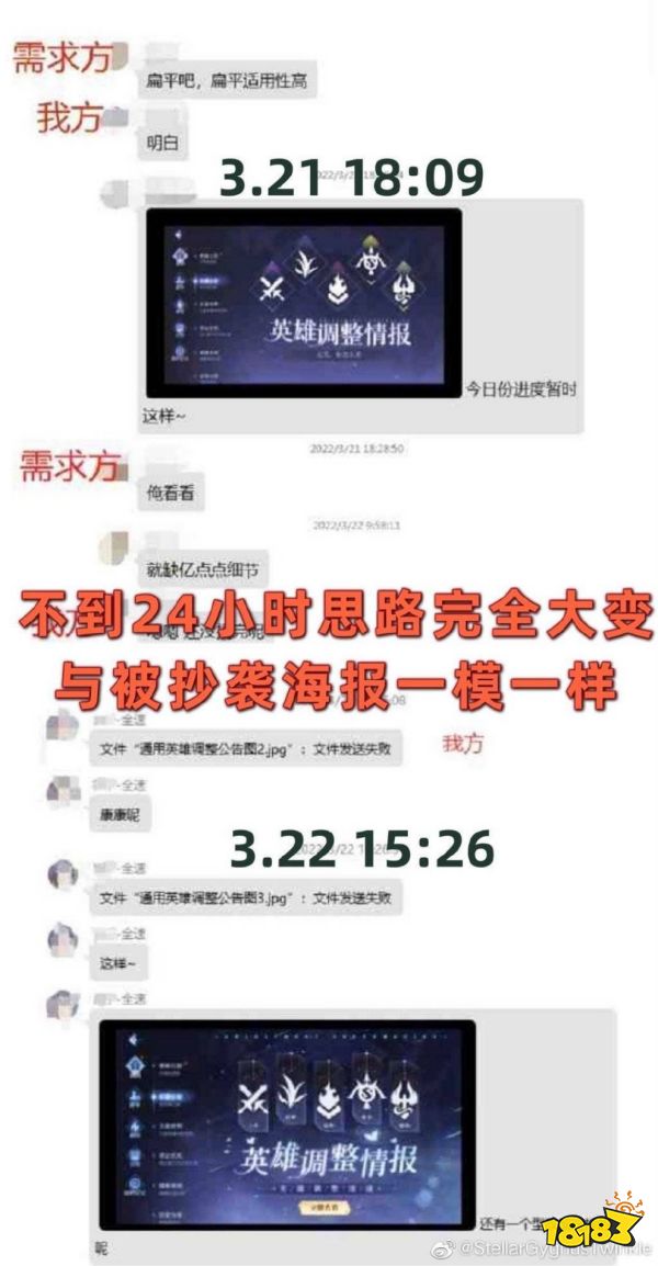 网易下场开团腾讯抄袭,我的评价是:大家一样烂