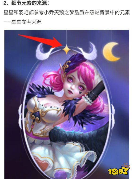 网易下场开团腾讯抄袭,我的评价是:大家一样烂