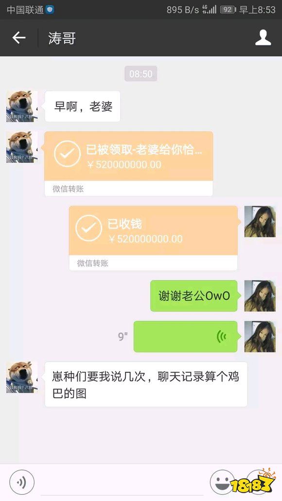 网易下场开团腾讯抄袭,我的评价是:大家一样烂